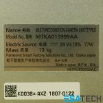 Multi-Recognition-Camera-Unit-MTKA015999AA.5