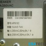 UPS-HP910C.5